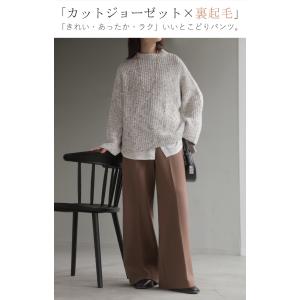 パンツ 裏起毛 ワイド レディース ワイドパン...の詳細画像1