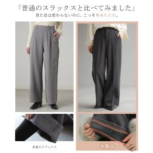 パンツ 裏起毛 ワイド レディース ワイドパン...の詳細画像5