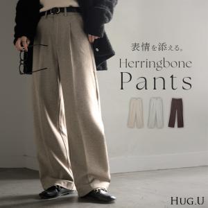 パンツ ワイド ヘリンボーン レディース ワイドパンツ ロング ロングパンツ 柄パンツ スラックス センタープレス 微起毛 ボトムス ストレート ハイウエスト