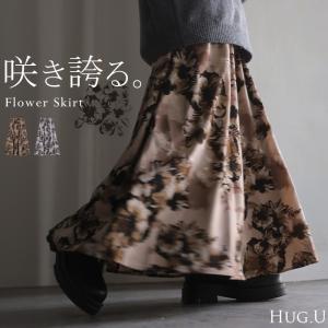 スカート 花柄 レディース ボトムス ロングスカート ロング フレアスカート フレア 総柄 大花柄 フラワー プリント Aライン ギャザー ハイウエスト ウエストゴム