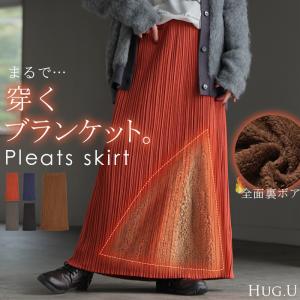 スカート ロング 裏ボア プリーツ レディース ロングスカート 裏起毛 タイトスカート プリーツスカート ナロー Iライン マキシ スエード 風 ハイウエスト