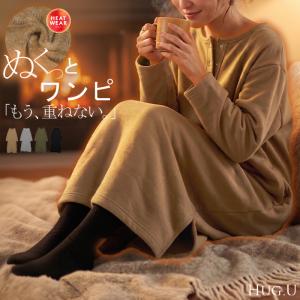 ワンピース ロング 裏シャギー スウェット レディース ワンピ ロングワンピース トレーナー マキシワンピース スウェットワンピ 裏起毛 ヘンリーネック スリット