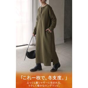 ワンピース ロング 裏シャギー スウェット レ...の詳細画像1