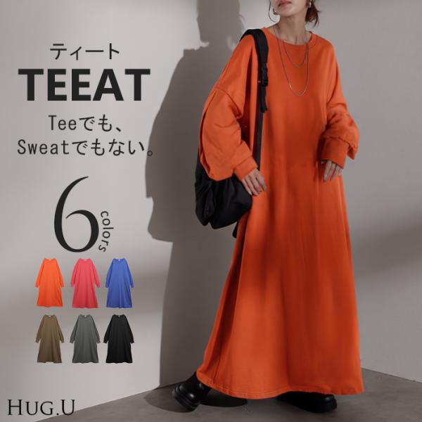 ワンピース Tシャツ以上スウェット未満 ロンT スウェット 綿100 レディース ワンピ ロング ロ...