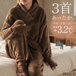 ルームウェア パジャマ 上下セット レディース セットアップ パンツ トップス フリースパジャマ 吸湿発熱 あったか 長袖 ロング ゆったり