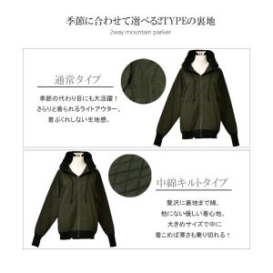 マウンテンパーカー レディース 送料無料 ジャ...の詳細画像2