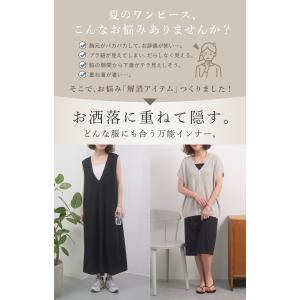 タンクワンピース ワンピース タンクトップ 接...の詳細画像2