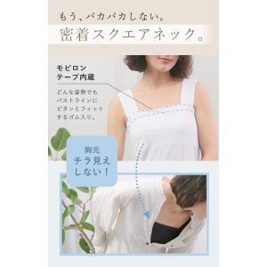 タンクワンピース ワンピース タンクトップ 接...の詳細画像3