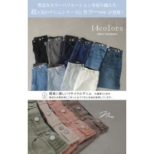 デニム パンツ デニムパンツ レディース ワイ...の詳細画像1