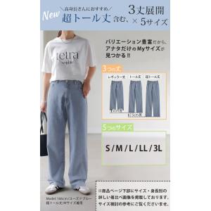 デニム パンツ デニムパンツ レディース ワイ...の詳細画像2