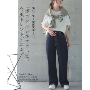 デニム パンツ デニムパンツ レディース ワイ...の詳細画像3