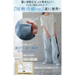 デニム パンツ デニムパンツ レディース ワイ...の詳細画像3