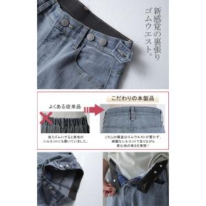 デニム パンツ デニムパンツ レディース ワイ...の詳細画像5