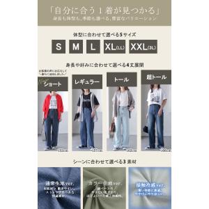 デニム パンツ デニムパンツ レディース ワイ...の詳細画像5