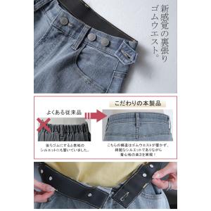 デニム パンツ デニムパンツ レディース ワイ...の詳細画像5