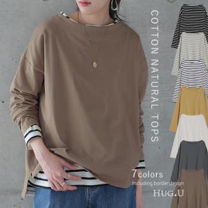 カットソー ロンT レディース トップス ロングTシャツ ボートネック 長袖 Tシャツ レイヤード Uネック シンプル ボーダー 大きいサイズ