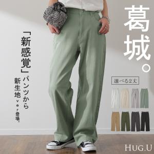 パンツ チノパンツ レディース ワイドパンツ ワイド