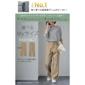 パンツ チノパンツ レディース ワイドパンツ ...の詳細画像2