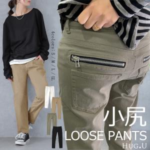 パンツ レディース ボトムス チノ ジップ チノパン コーデ テーパード ポケット Jp199 Hug U ハグユー 通販 Yahoo ショッピング
