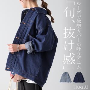 フェリシモ　リブ イン コンフォート ゆったりサイズこなれGジャン　M リブ イン コンフォート はまじとコラボ ゆったりサイズで垢抜け