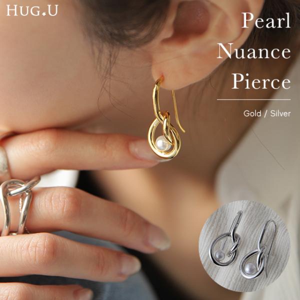 パール ピアス 変形 ドロップ メール便  ねじり アクセサリー アクセ シルバーピアス