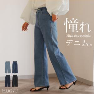 デニム レディース ハイライズ パンツ ストレート デニムパンツ ワイドパンツ ハイウエスト ボトムス ゴム ストレッチ 美脚 脚長｜