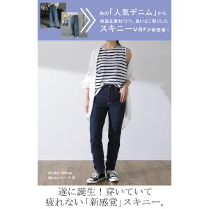 SALE デニム レディース パンツ スキニー...の詳細画像1