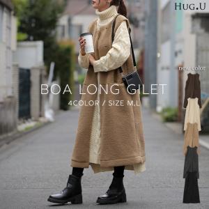 ベスト レディース アウター ジレ ボア ロングベスト 前開き ノーカラー ロングジレ トップス ボアコート 暖か Jp241 Hug U ハグユー 通販 Yahoo ショッピング