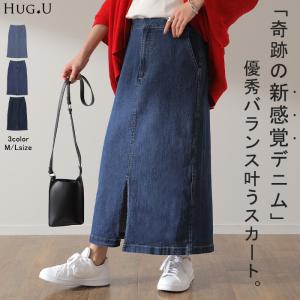 スカート デニム ロングスカート デニムスカート ストレート 伸縮 ストレッチ ゴム ペンシルスカート レディース ボトムス｜HUG.U(ハグユー)