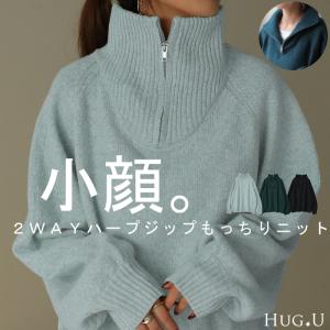 ニット レディース 数量限定 トップス ハーフジップ セーター ハイネック タートル プルオーバー