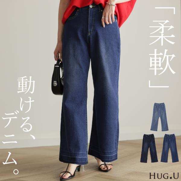 デニム レディース パンツ バギーパンツ デニムパンツ ハイライズ ストレート ワイドパンツ ハイウ...