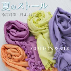 シトラス ストール(ショール) - パープル CITRUS シトラス】AW新作 シトラスストール通販専門ショップ ポンポン