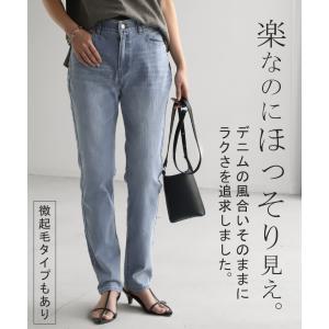 デニム レディース パンツ レギンスパンツ 微...の詳細画像1