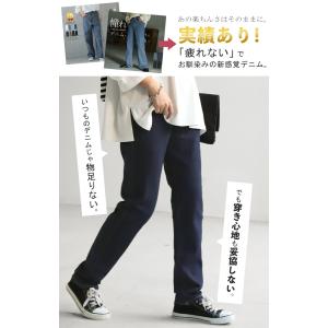 デニム レディース パンツ レギンスパンツ 微...の詳細画像2