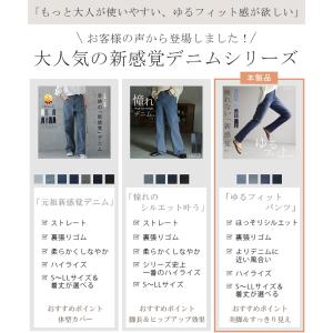 デニム レディース パンツ レギンスパンツ 微...の詳細画像5