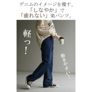 パンツ ワイドパンツ デニムパンツ レディース...の詳細画像2