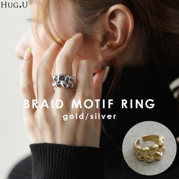 リング 変形 ブレイズ ウェーブ レディース ねじり ねじれ ロープ シルバーアクセサリー シルバー...