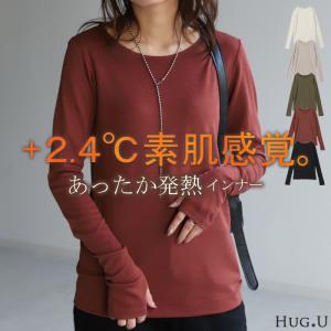 カットソー レディース 暖か 温か ロンＴ 無地 長袖 Tシャツ