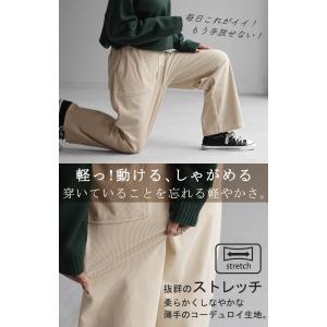 パンツ コーデュロイ 裏起毛 ベイカーパンツ ...の詳細画像5