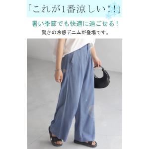 デニムパンツ 冷却デニム パンツ レディース ...の詳細画像1