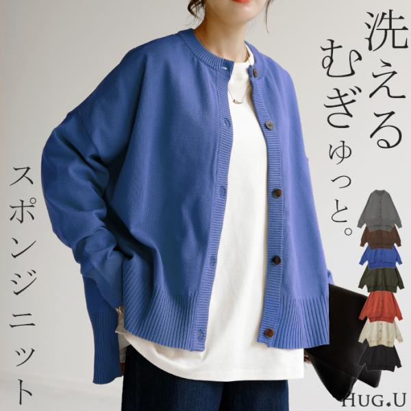 ニット カーディガン 体型カバー レディース セーター トップス ニットカーディガン 軽い ボタン ...