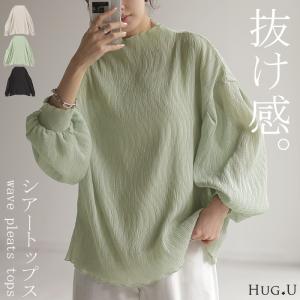 ブラウス ぽわん袖 シアー トップス レディース ハイネック 無地 きれいめ 長袖 ロング Tシャツ ロンT ドルマン｜HUG.U(ハグユー)