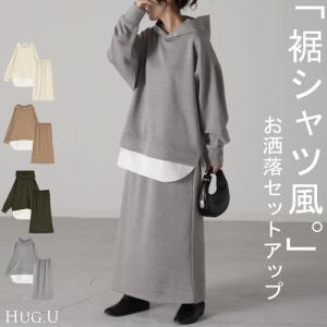 セットアップ スウェット レディース トレーナー トップス スカート 無地 ワンマイルウェア ルームウェア 2点セット