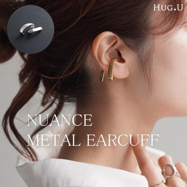 イヤーカフ 大ぶり 片耳用 ピアス 風 アクセサリー ノンホール イヤカフ シルバーアクセサリー 軟...