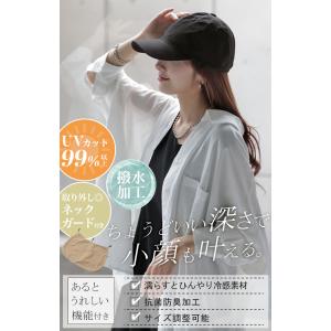 帽子 レディース キャップ UVカット 99%...の詳細画像1
