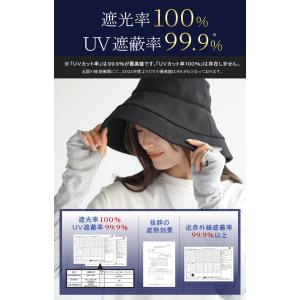 帽子 レディース UVカット 遮光 完全遮光 ...の詳細画像2