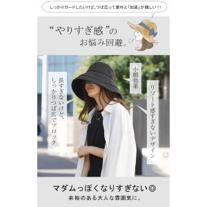 帽子 レディース UVカット 遮光 完全遮光 ...の詳細画像3