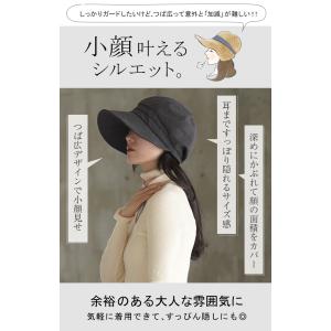 レディース UVカット キャスケット 遮光 完...の詳細画像3