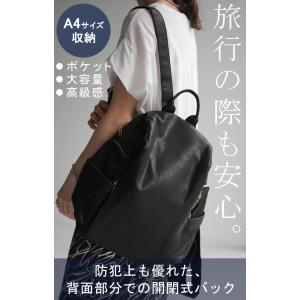リュック レディース 通勤 大容量 A4 バッ...の詳細画像1