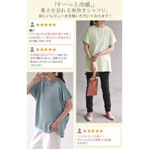 Tシャツ 接触冷感 トップス 涼しい 薄手 チ...の詳細画像2